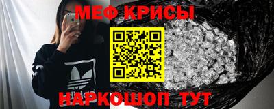 ГАЛЛЮЦИНОГЕННЫЕ ГРИБЫ Татарск