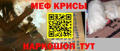 кристаллы Тара