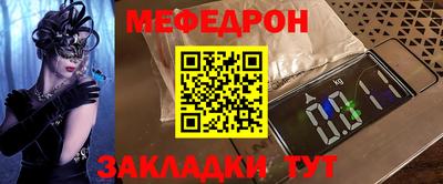 кристаллы Тара