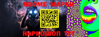 кристаллы Тара