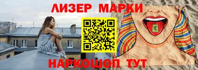 ГАЛЛЮЦИНОГЕННЫЕ ГРИБЫ Татарск