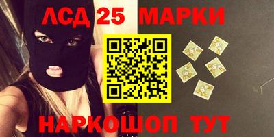 кристаллы Тара
