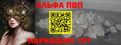 ГАЛЛЮЦИНОГЕННЫЕ ГРИБЫ Татарск