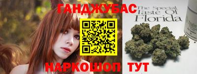 кристаллы Тара