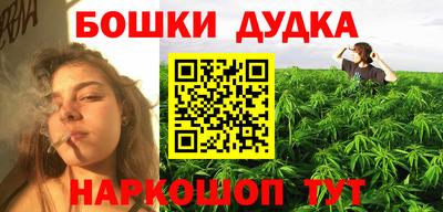 кристаллы Тара