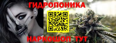 кристаллы Тара