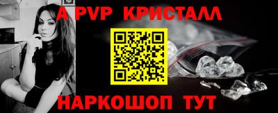 дживик Тверь
