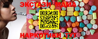 ГАЛЛЮЦИНОГЕННЫЕ ГРИБЫ Татарск