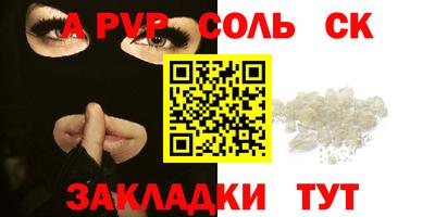 ГАЛЛЮЦИНОГЕННЫЕ ГРИБЫ Татарск