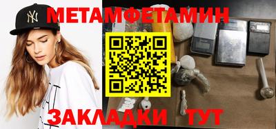 кристаллы Тара