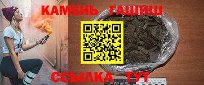 кристаллы Тара