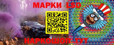 ГАЛЛЮЦИНОГЕННЫЕ ГРИБЫ Татарск
