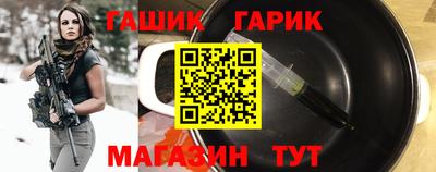 кристаллы Тара