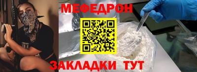 ГАЛЛЮЦИНОГЕННЫЕ ГРИБЫ Татарск