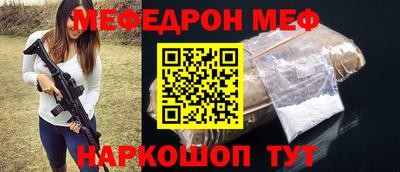 ГАЛЛЮЦИНОГЕННЫЕ ГРИБЫ Татарск