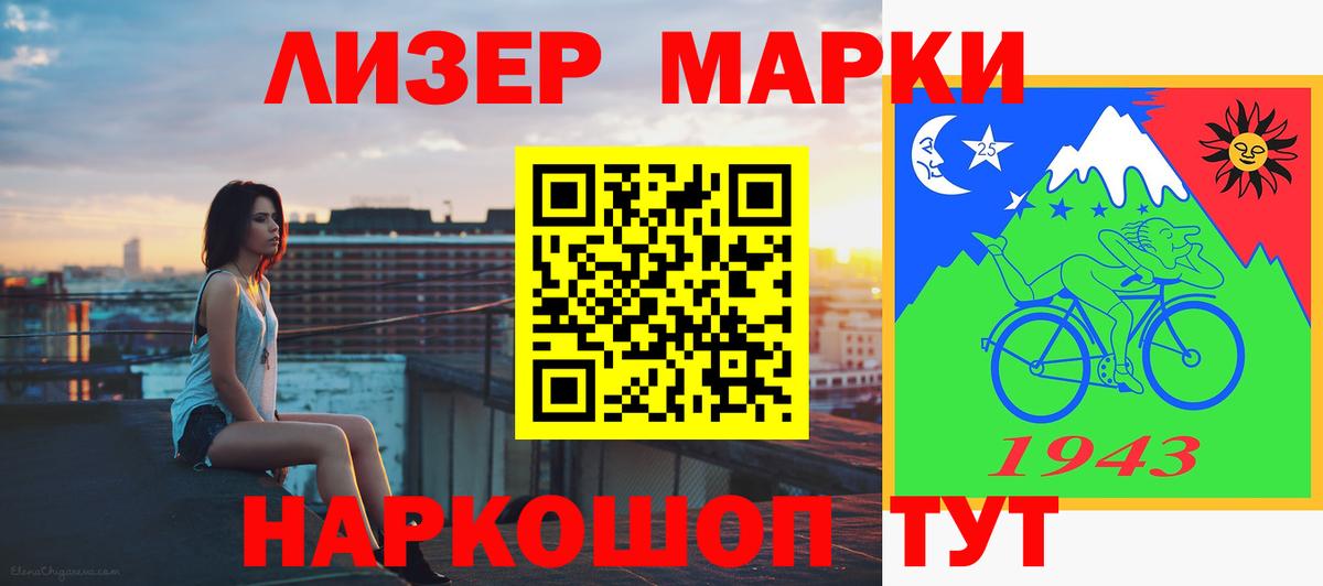 LSD-25 экстази кислота Анапа