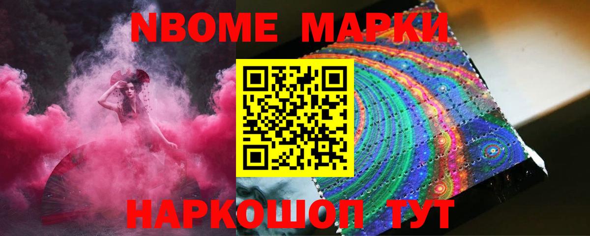 Лсд 25 экстази ecstasy  LSD-25 экстази кислота  Анапа  Вход с VPN 