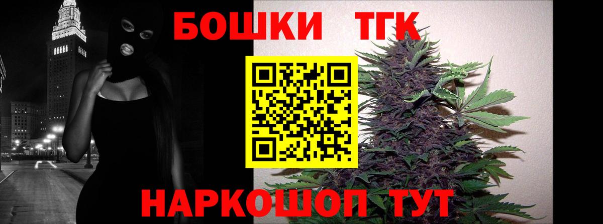 Марихуана SATIVA & INDICA  Бошки Шишки план  Анапа  Вход с VPN 
